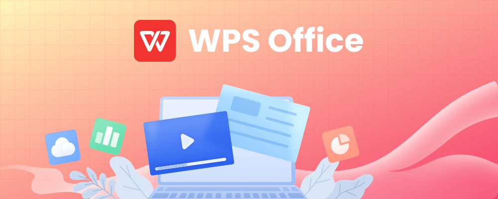 wps办公软件电脑版下载